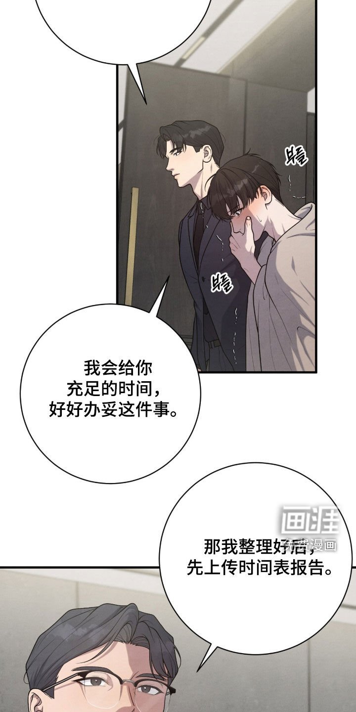 第34章：玩具