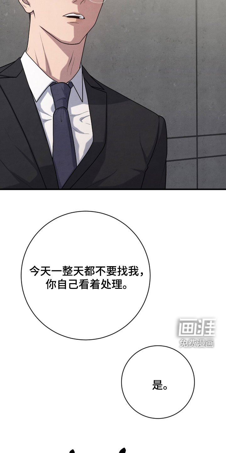 第34章：玩具