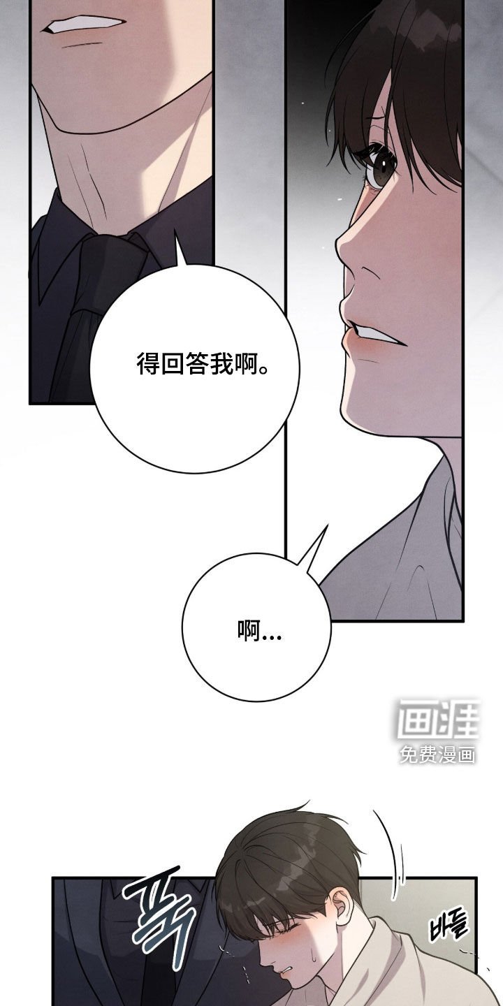 第34章：玩具