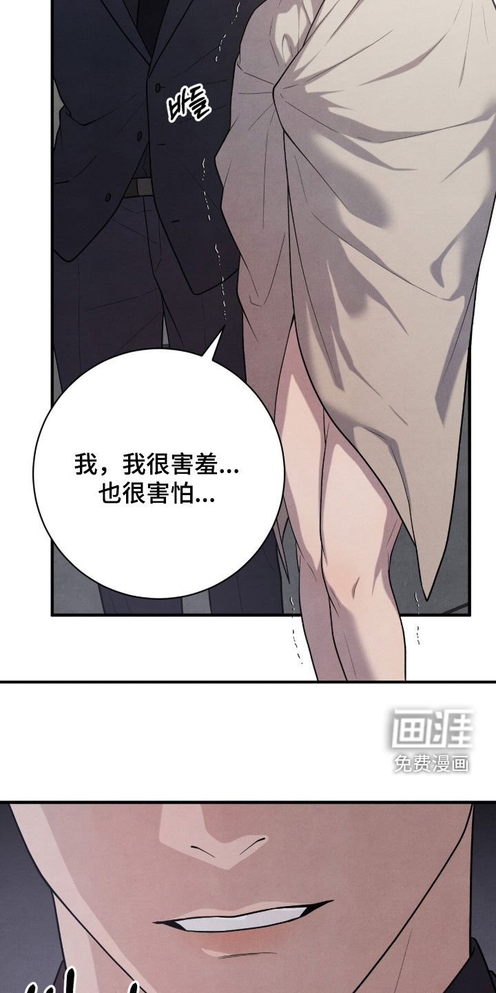 第34章：玩具