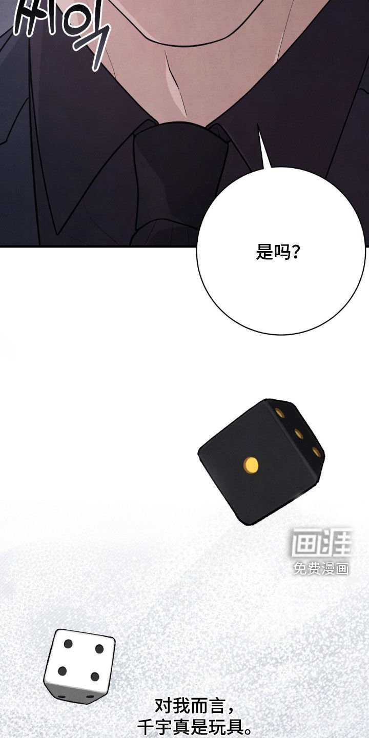 第34章：玩具