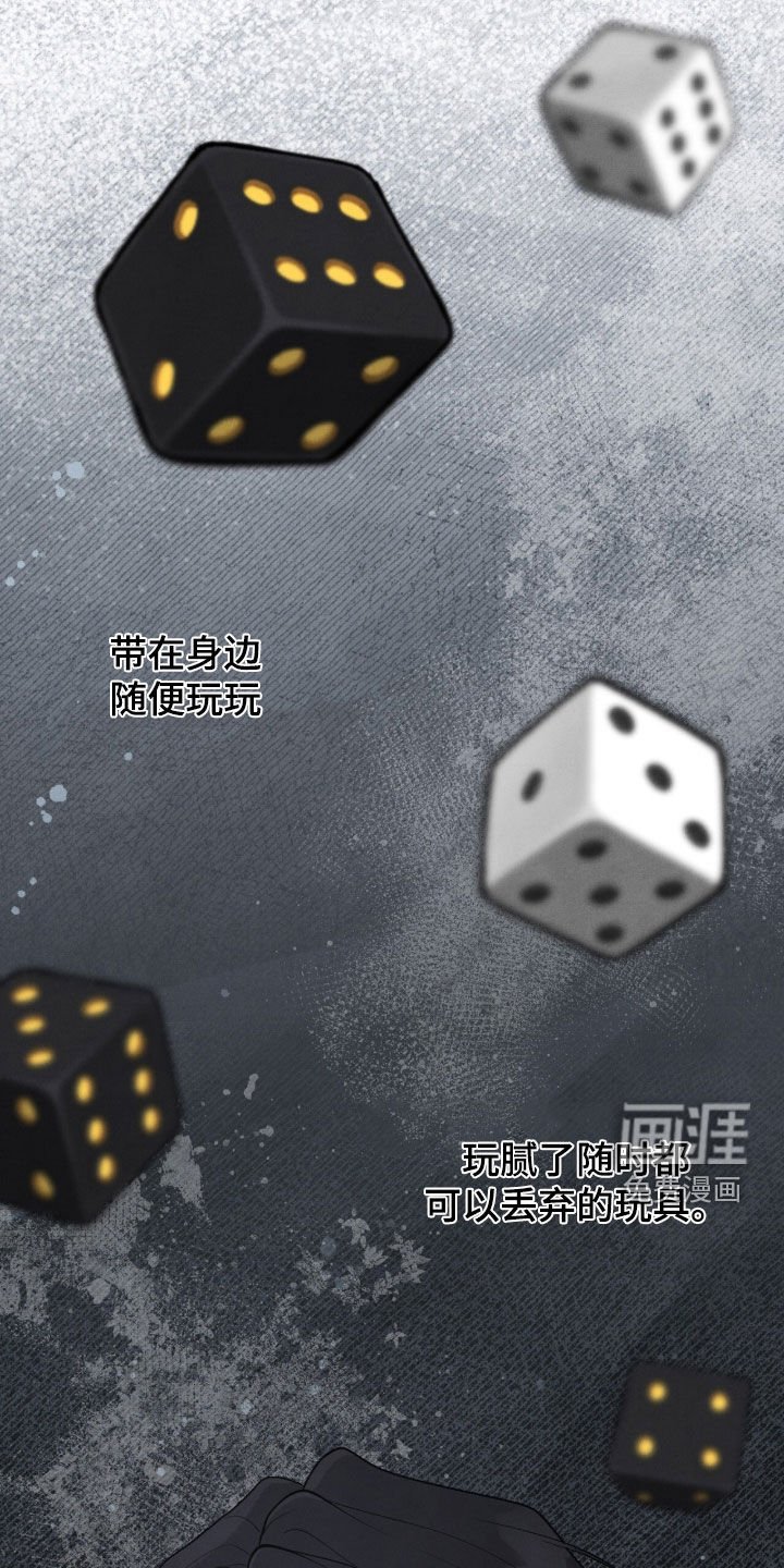 第34章：玩具
