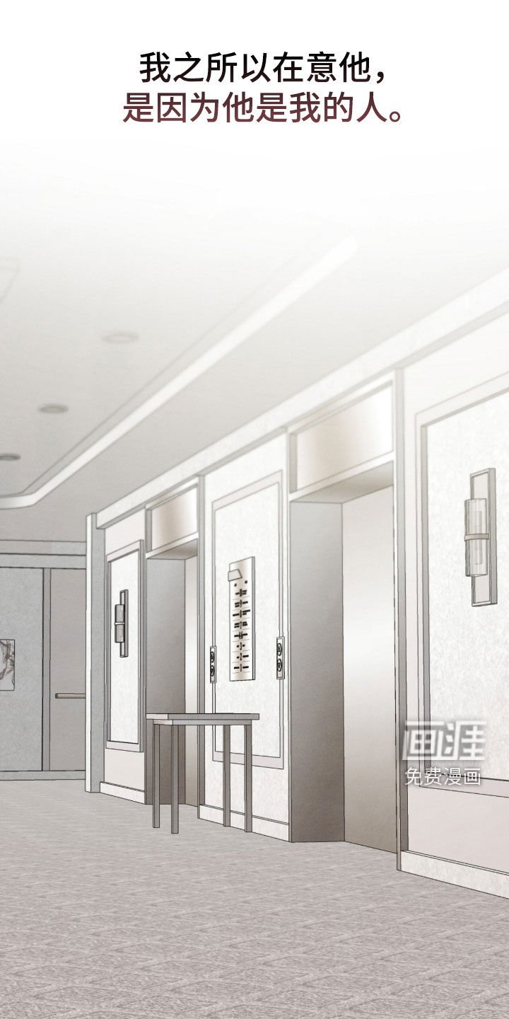 第34章：玩具