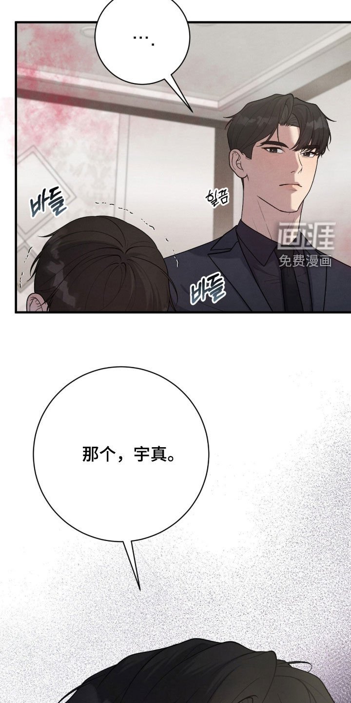 第34章：玩具