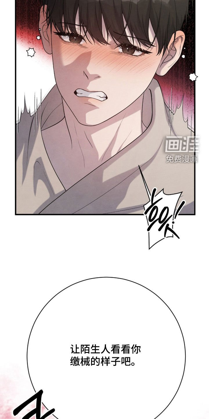 第34章：玩具