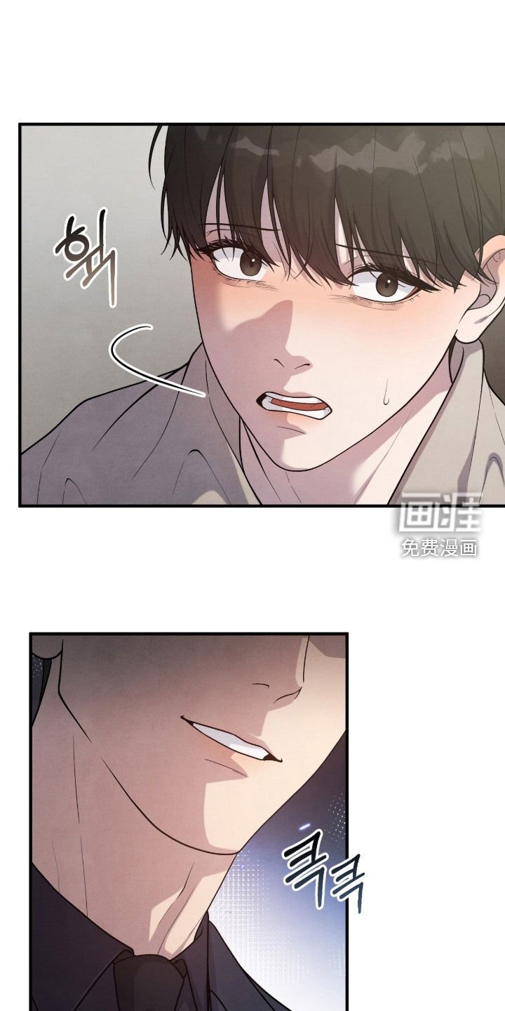 第35章：坏毛病