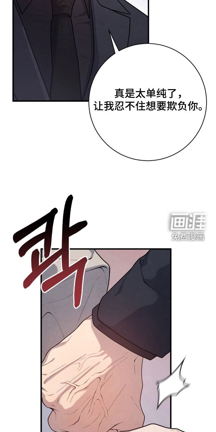 第35章：坏毛病