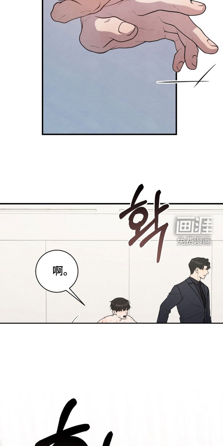 第35章：坏毛病