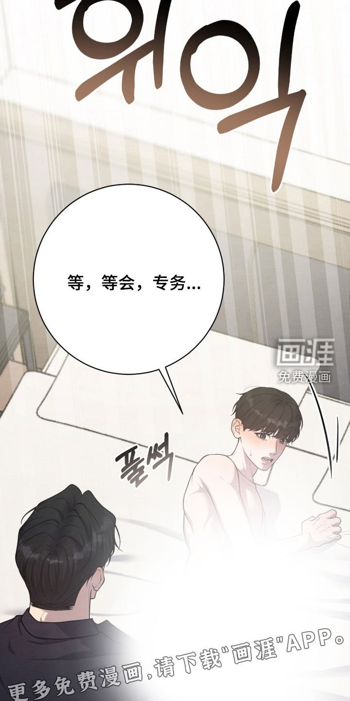 第35章：坏毛病