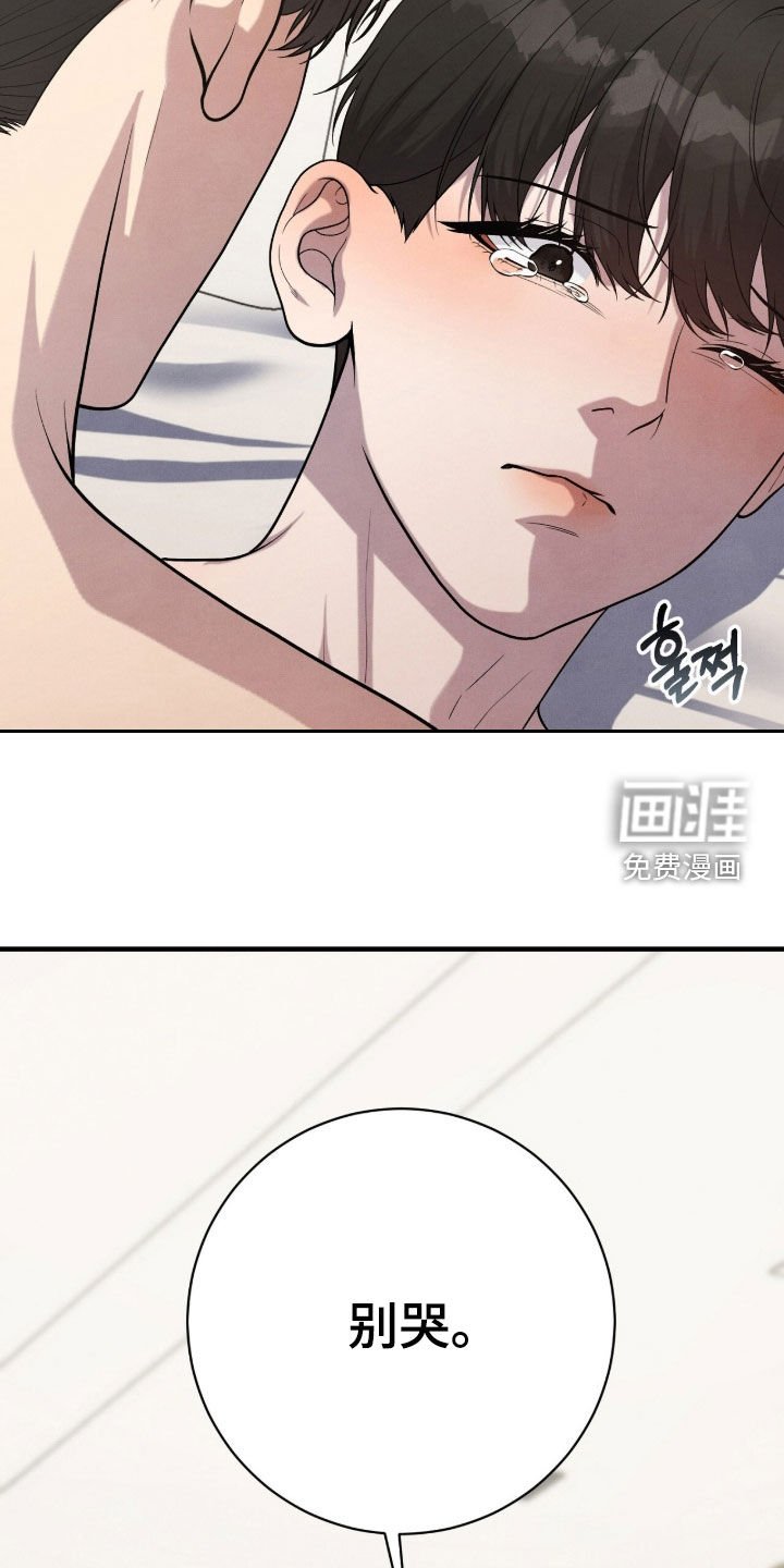 第35章：坏毛病