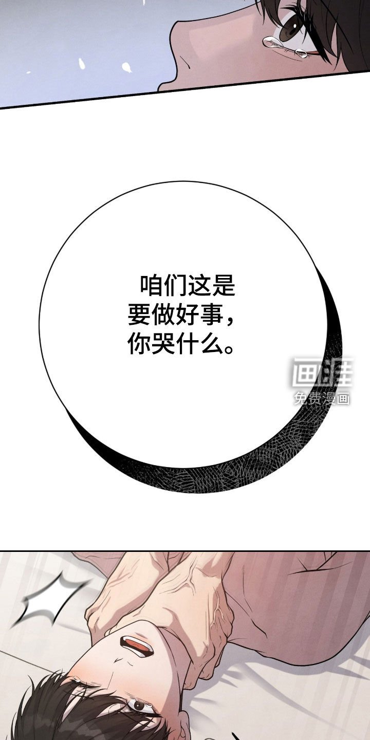 第35章：坏毛病