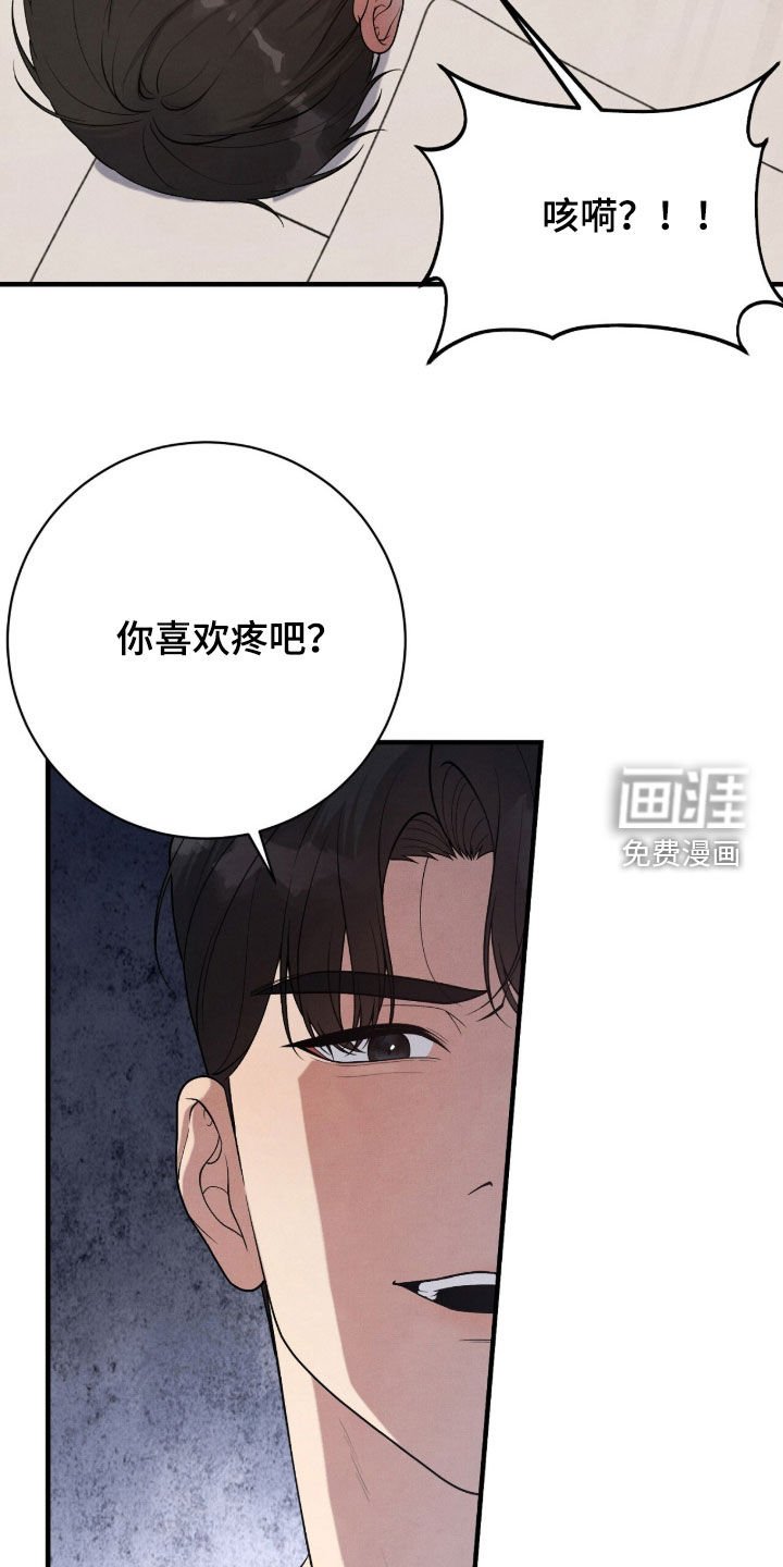 第35章：坏毛病