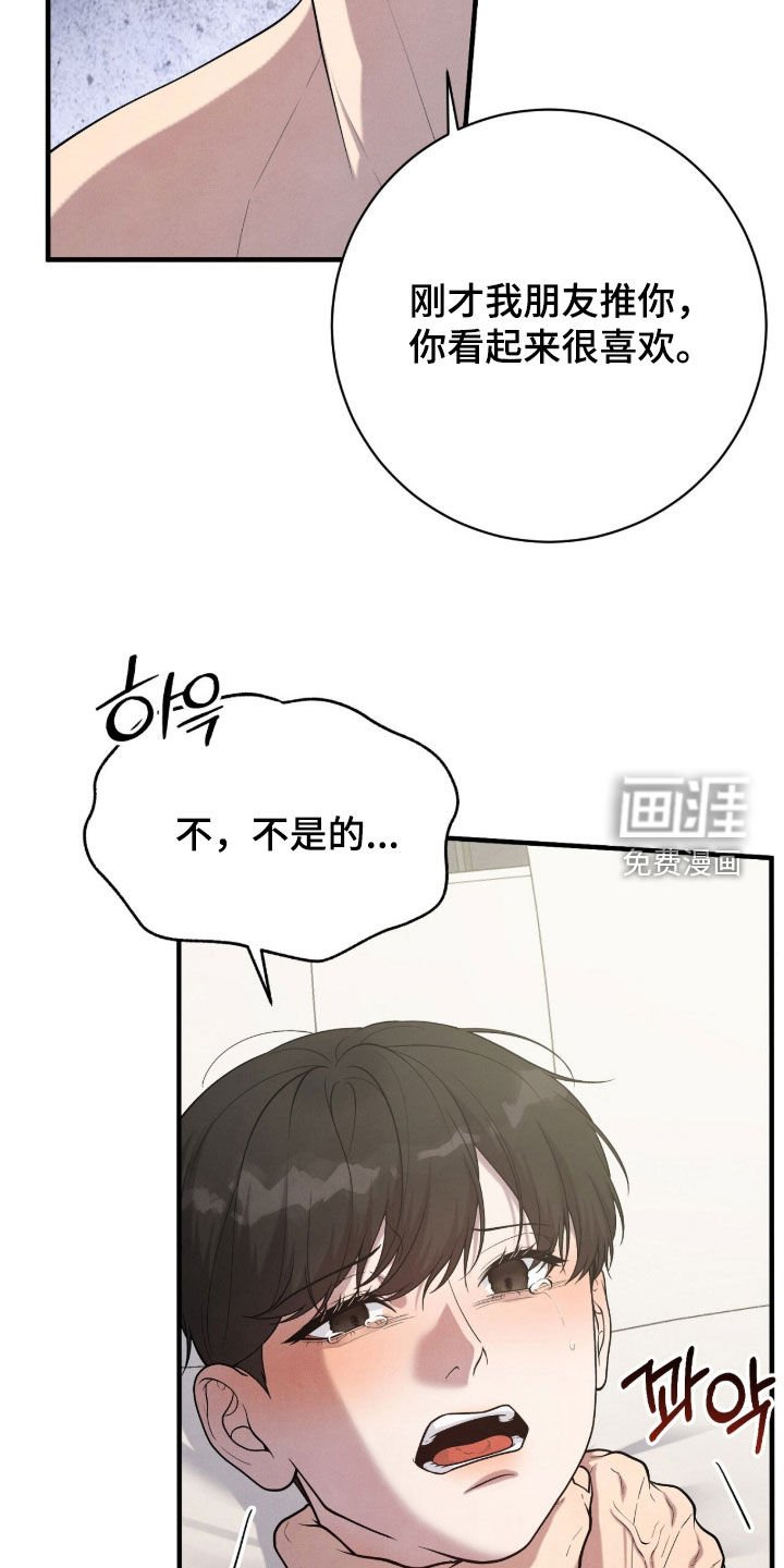 第35章：坏毛病