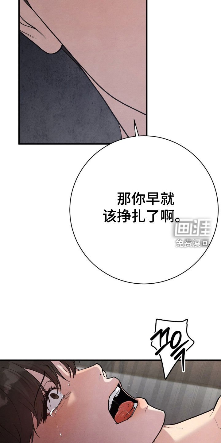 第35章：坏毛病