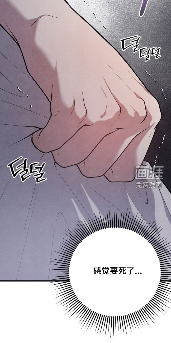 第35章：坏毛病