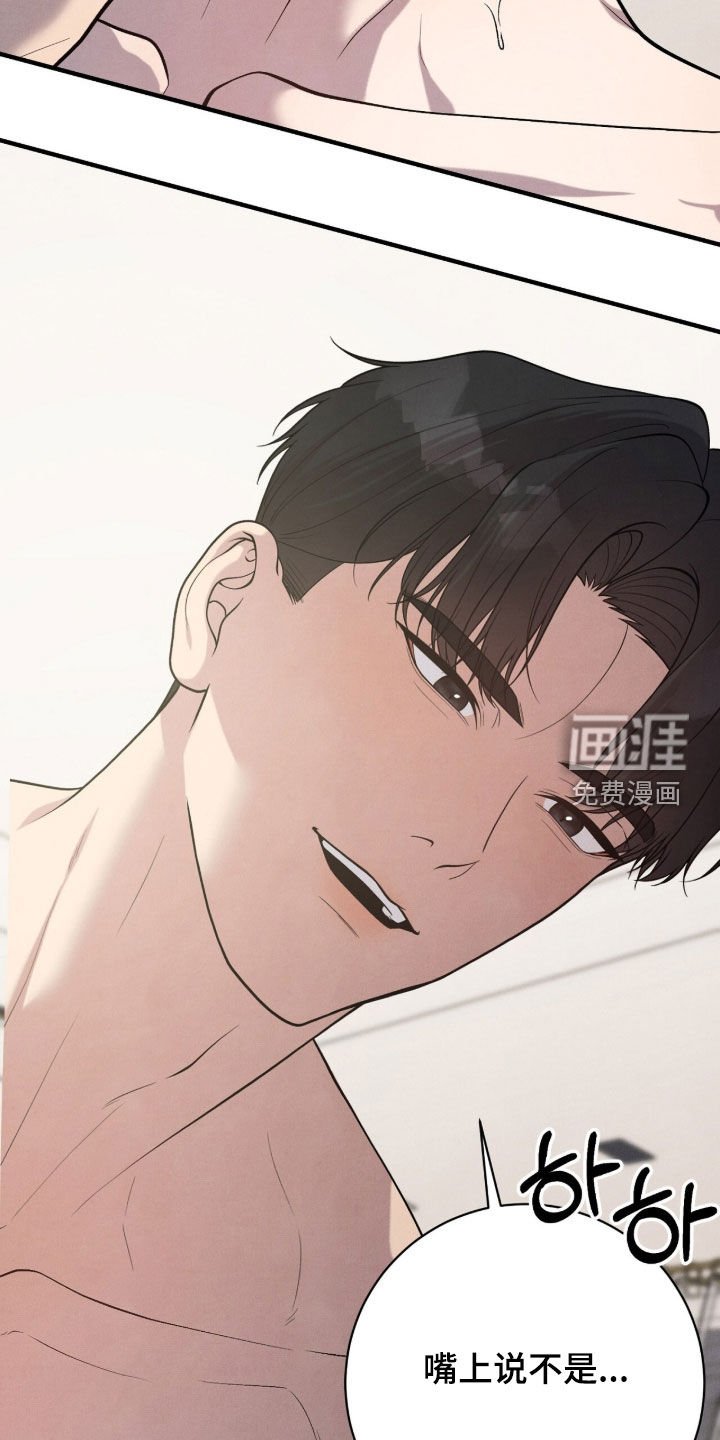 第35章：坏毛病