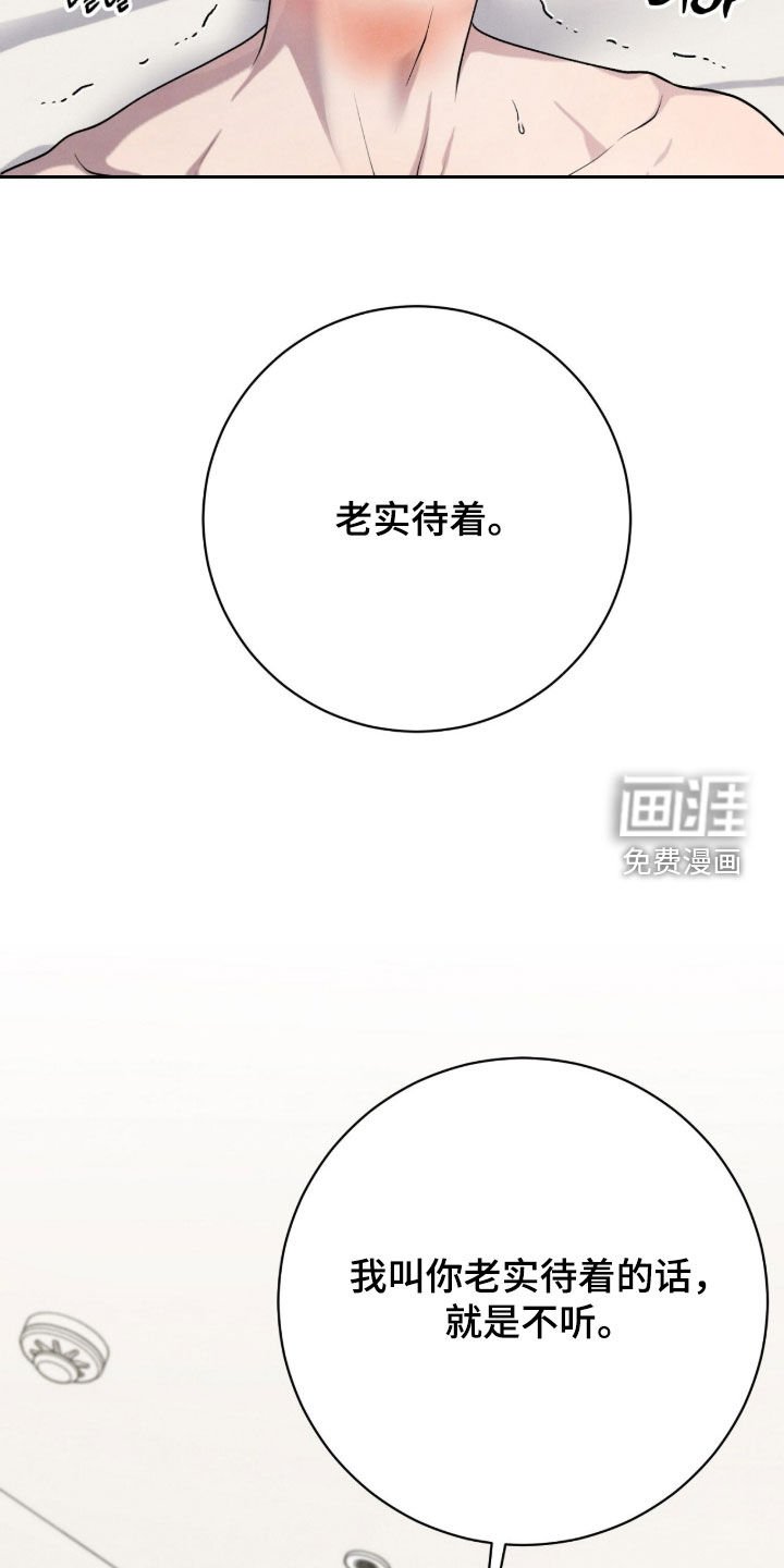 第35章：坏毛病