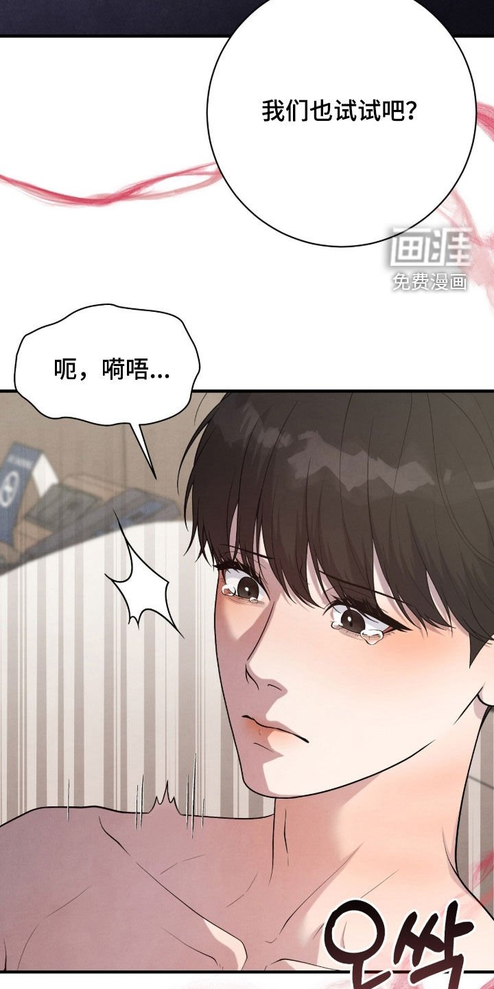 第35章：坏毛病