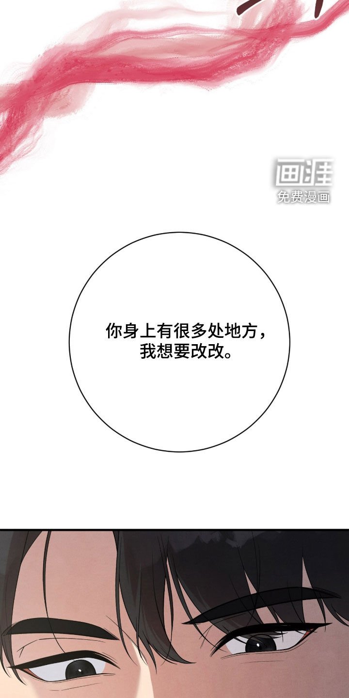 第35章：坏毛病