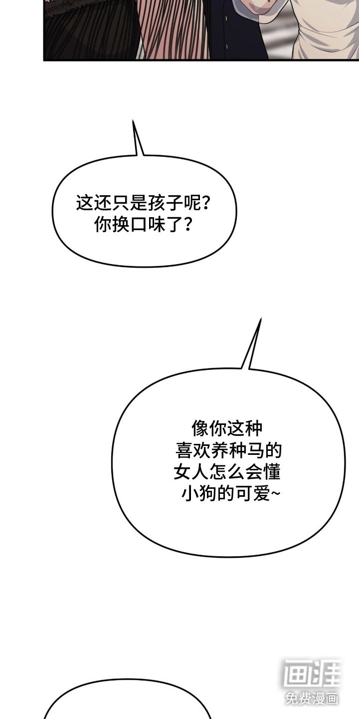 第4章：一瞬间的想法