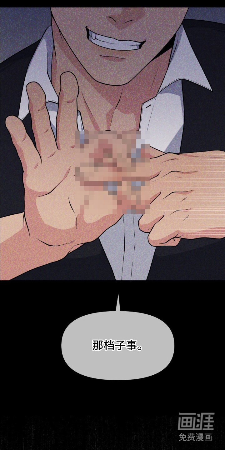 第4章：一瞬间的想法