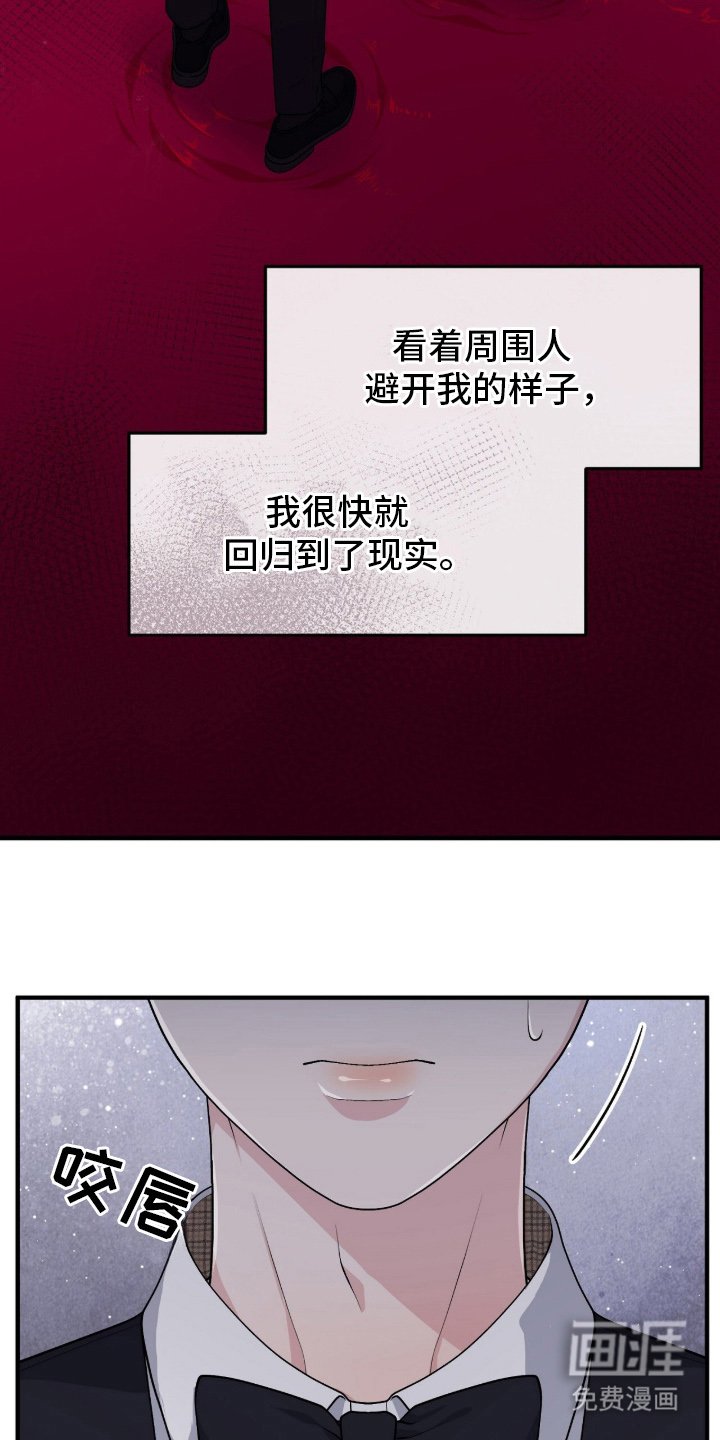 第4章：一瞬间的想法