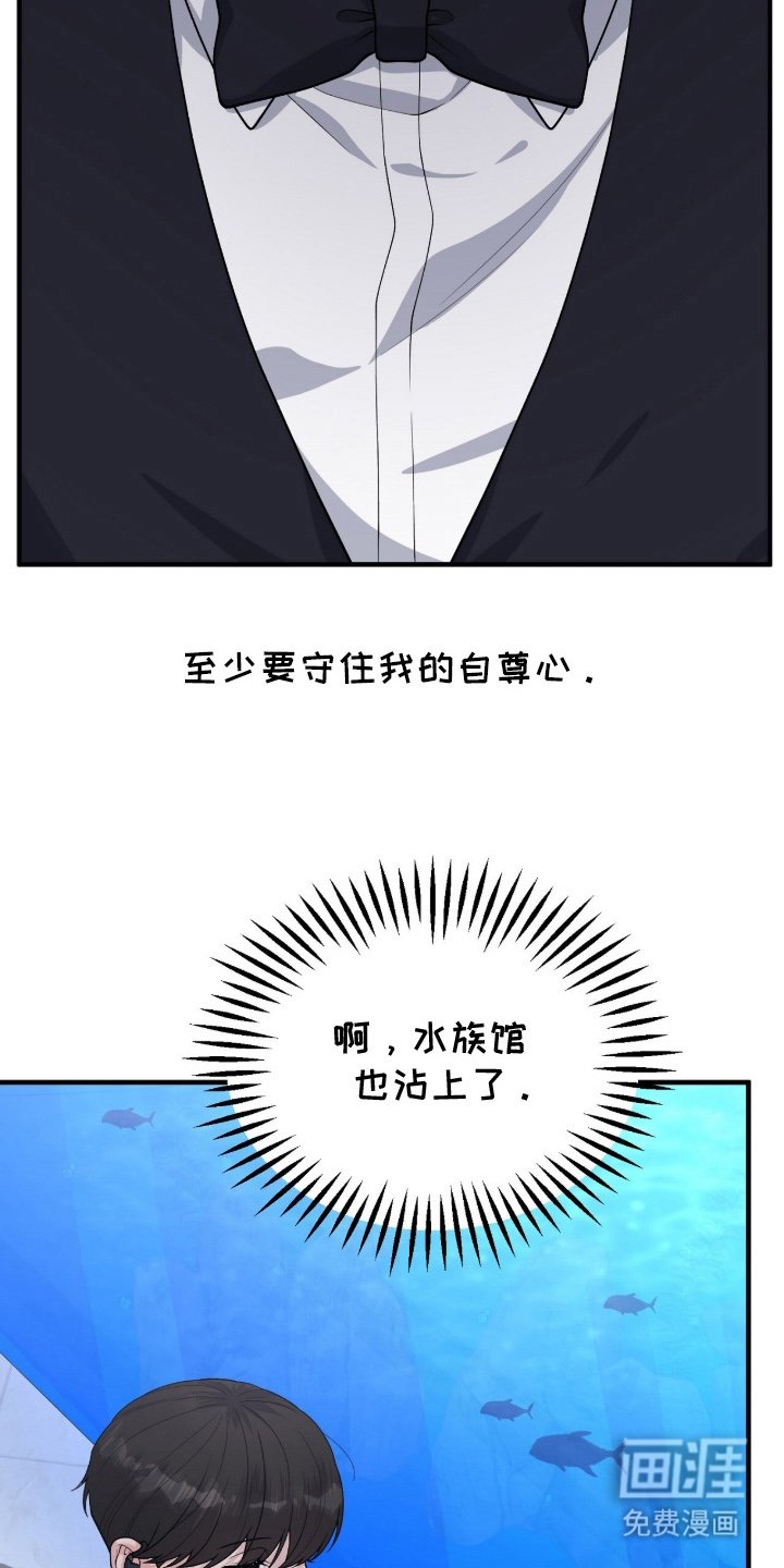 第4章：一瞬间的想法