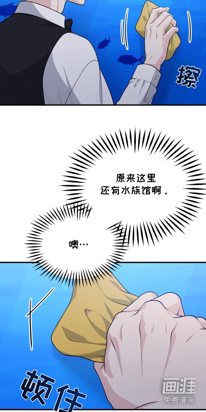 第4章：一瞬间的想法