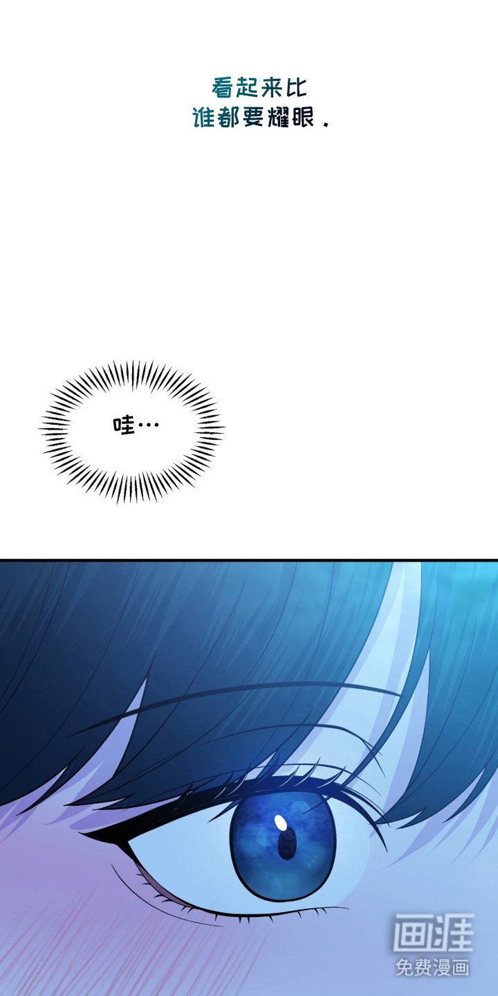 第4章：一瞬间的想法