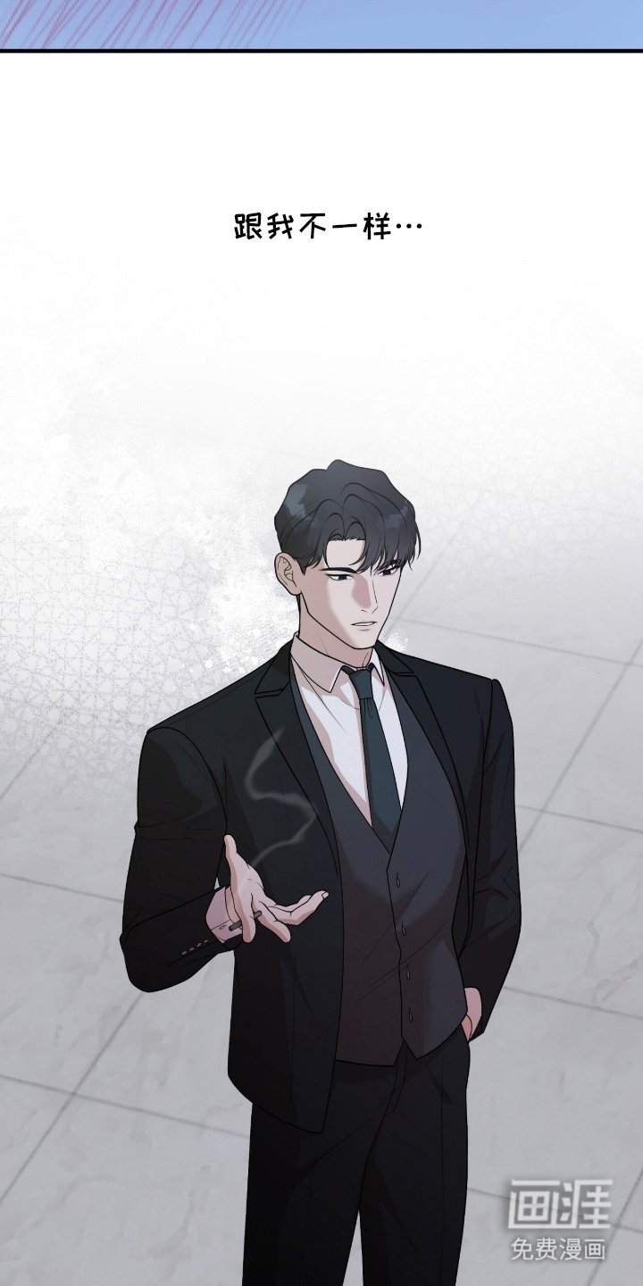 第4章：一瞬间的想法