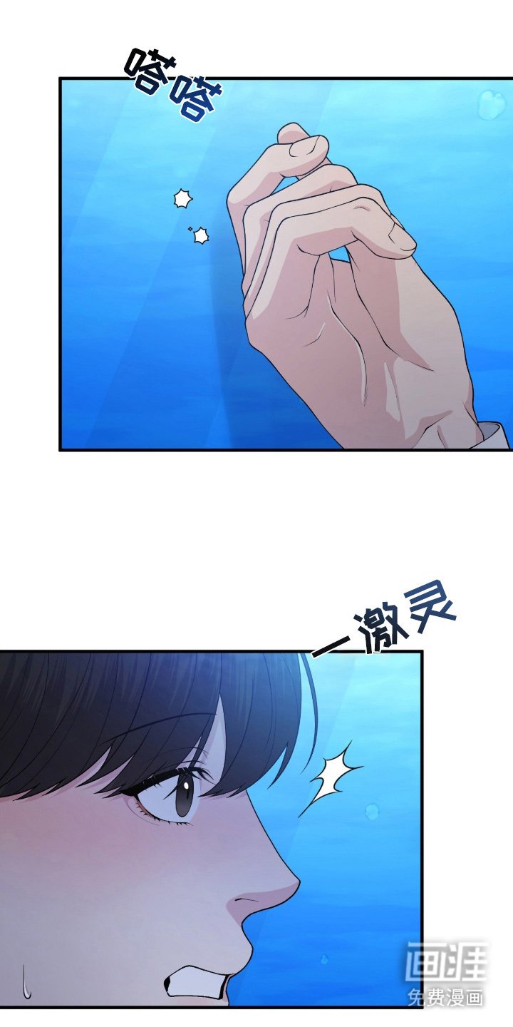 第5章：辛苦了