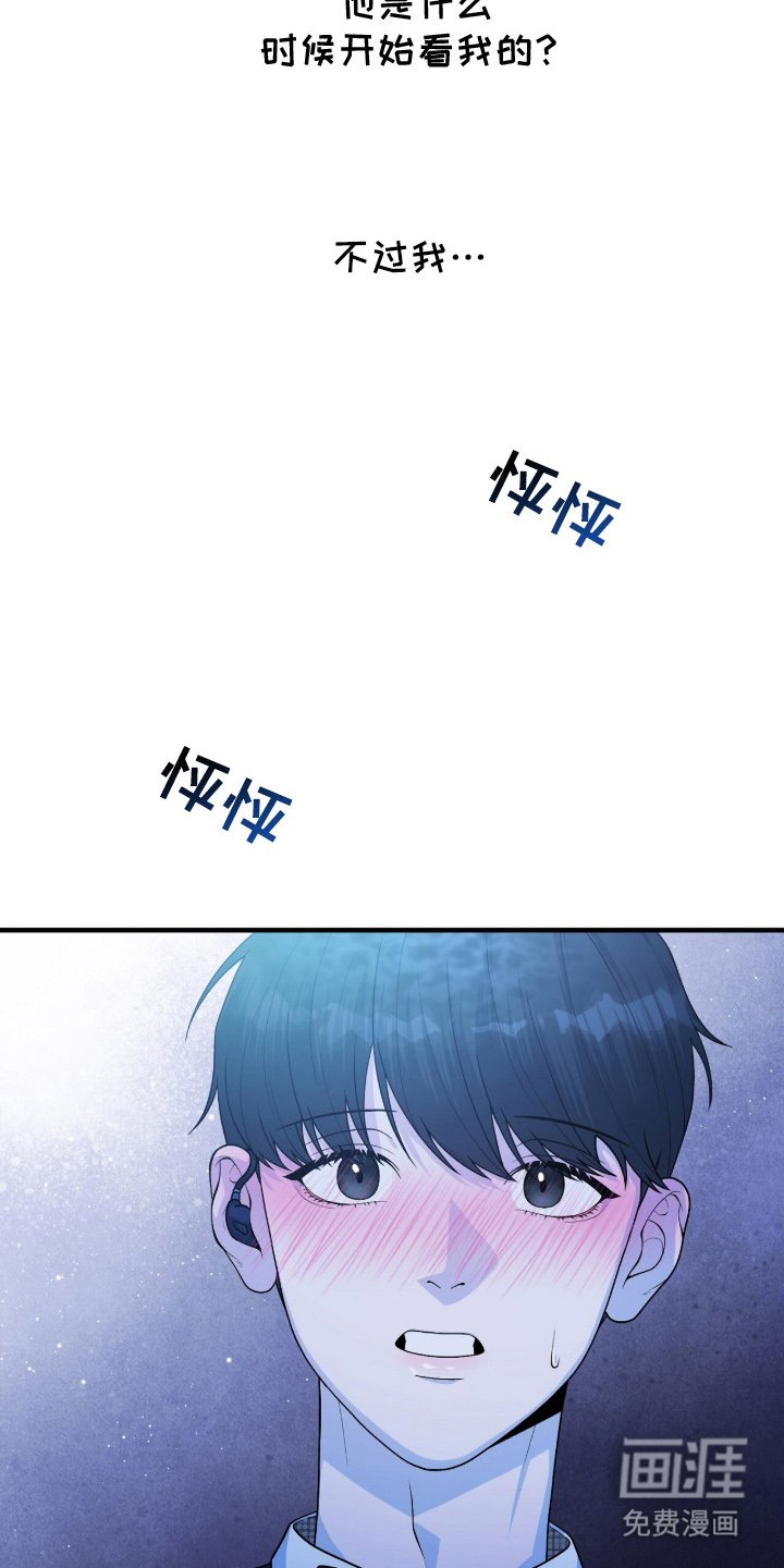 第5章：辛苦了
