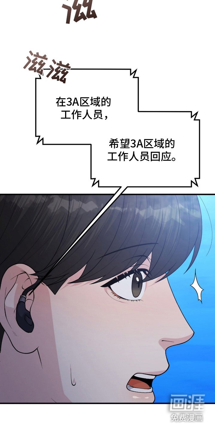 第5章：辛苦了