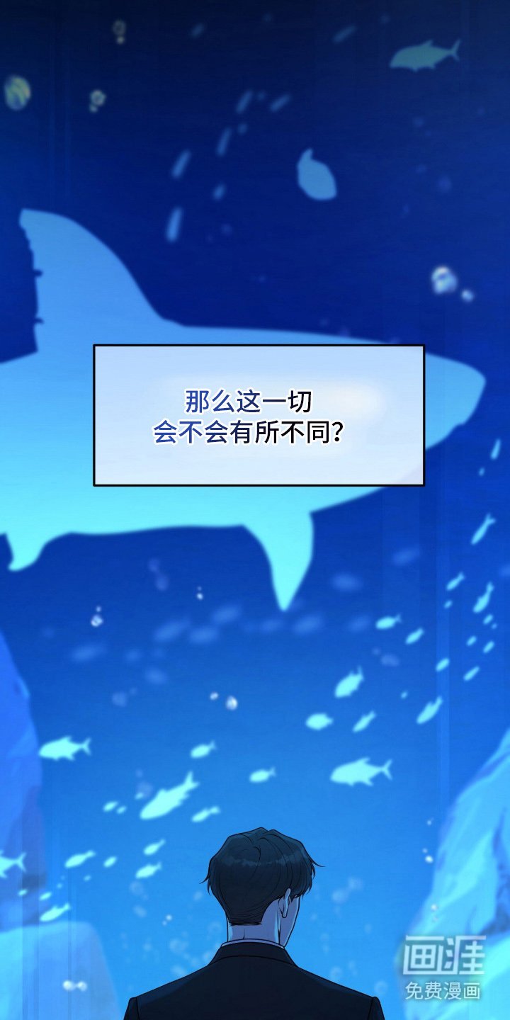 第5章：辛苦了