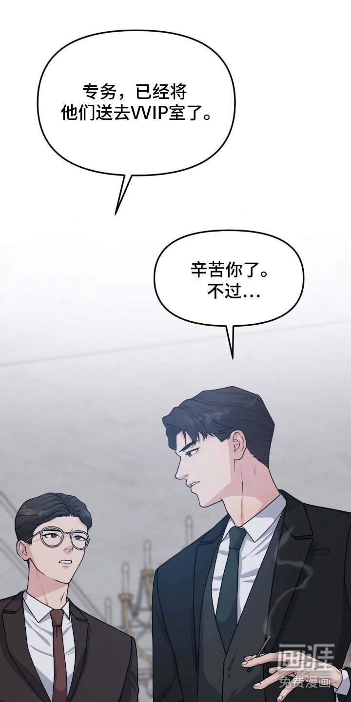 第5章：辛苦了