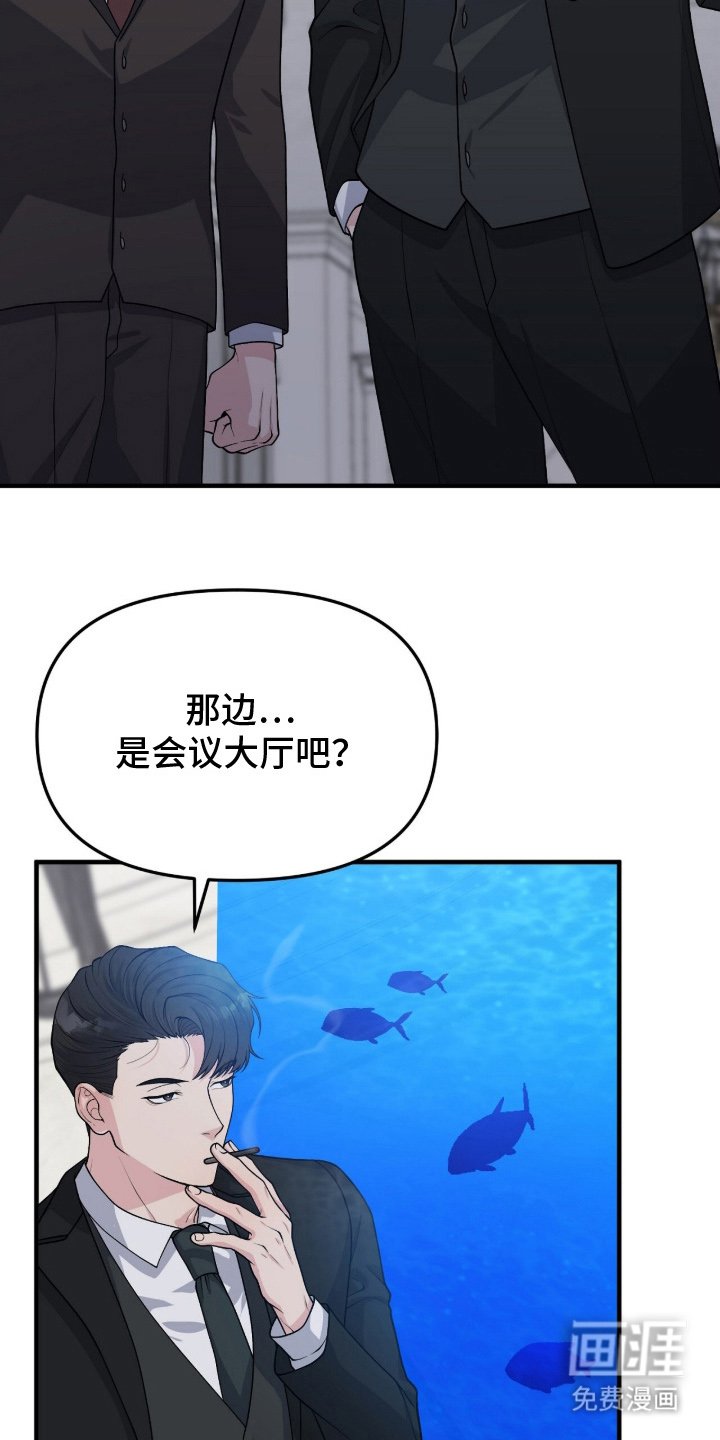 第5章：辛苦了
