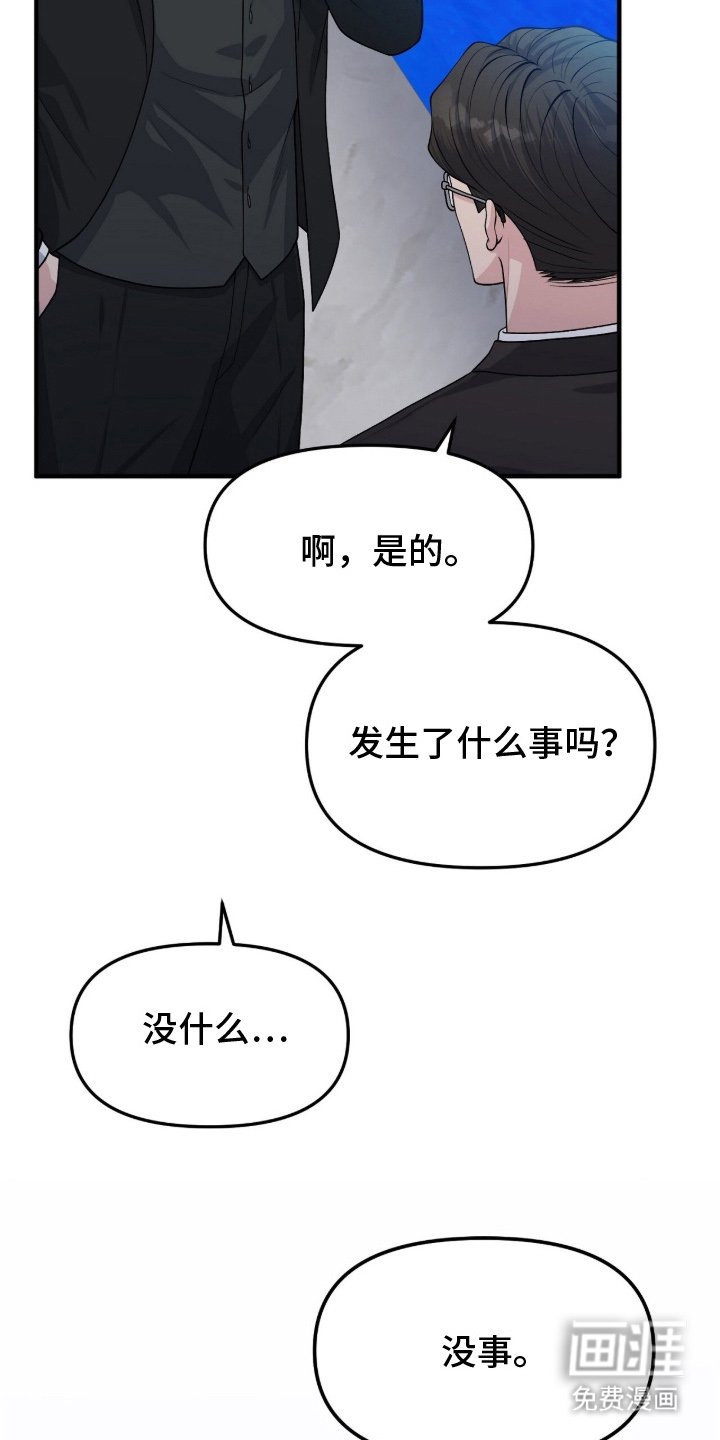 第5章：辛苦了