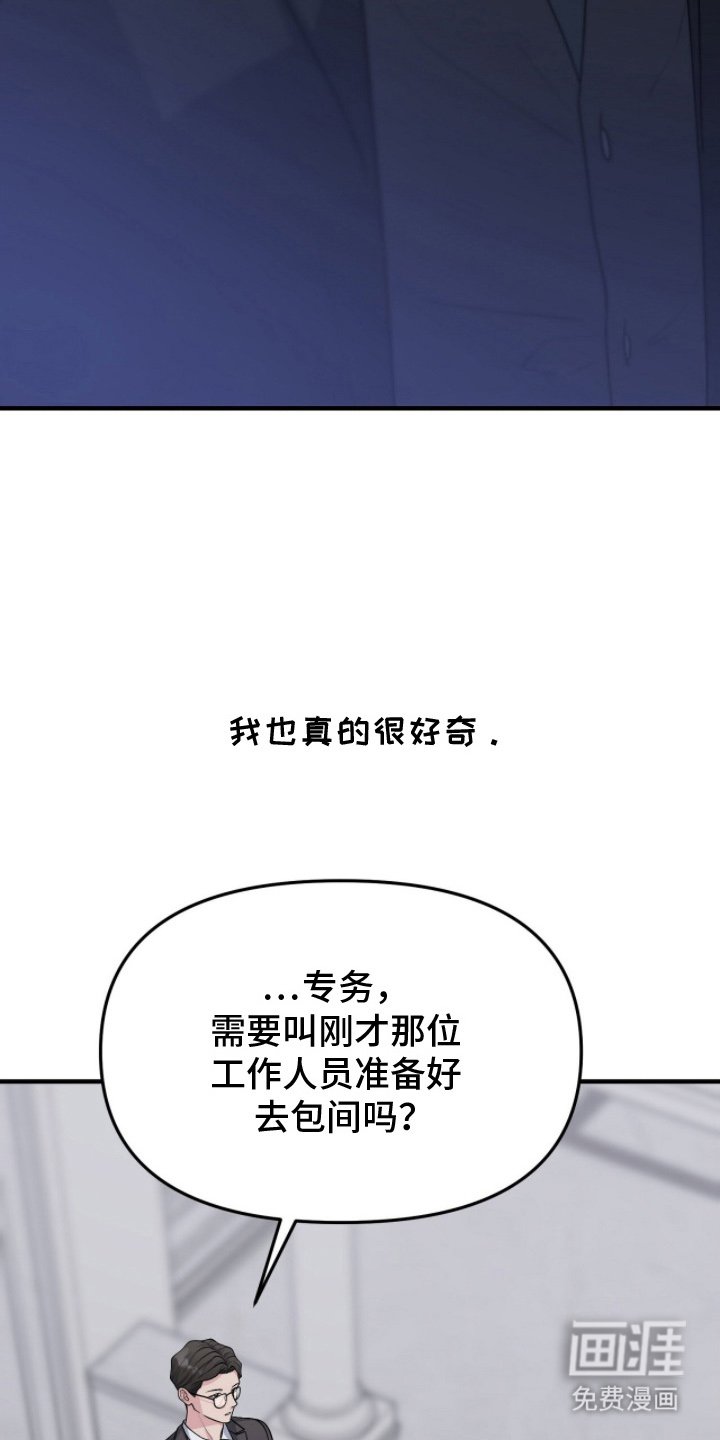 第5章：辛苦了