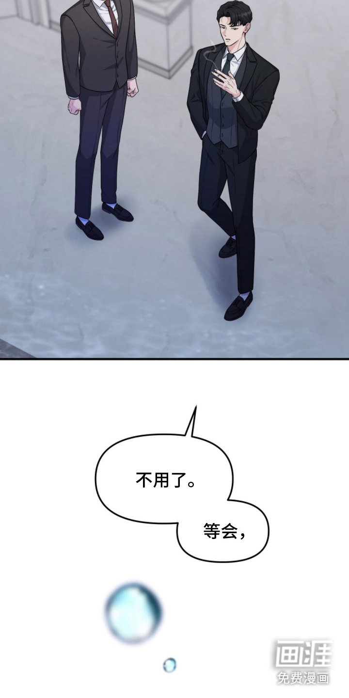 第5章：辛苦了