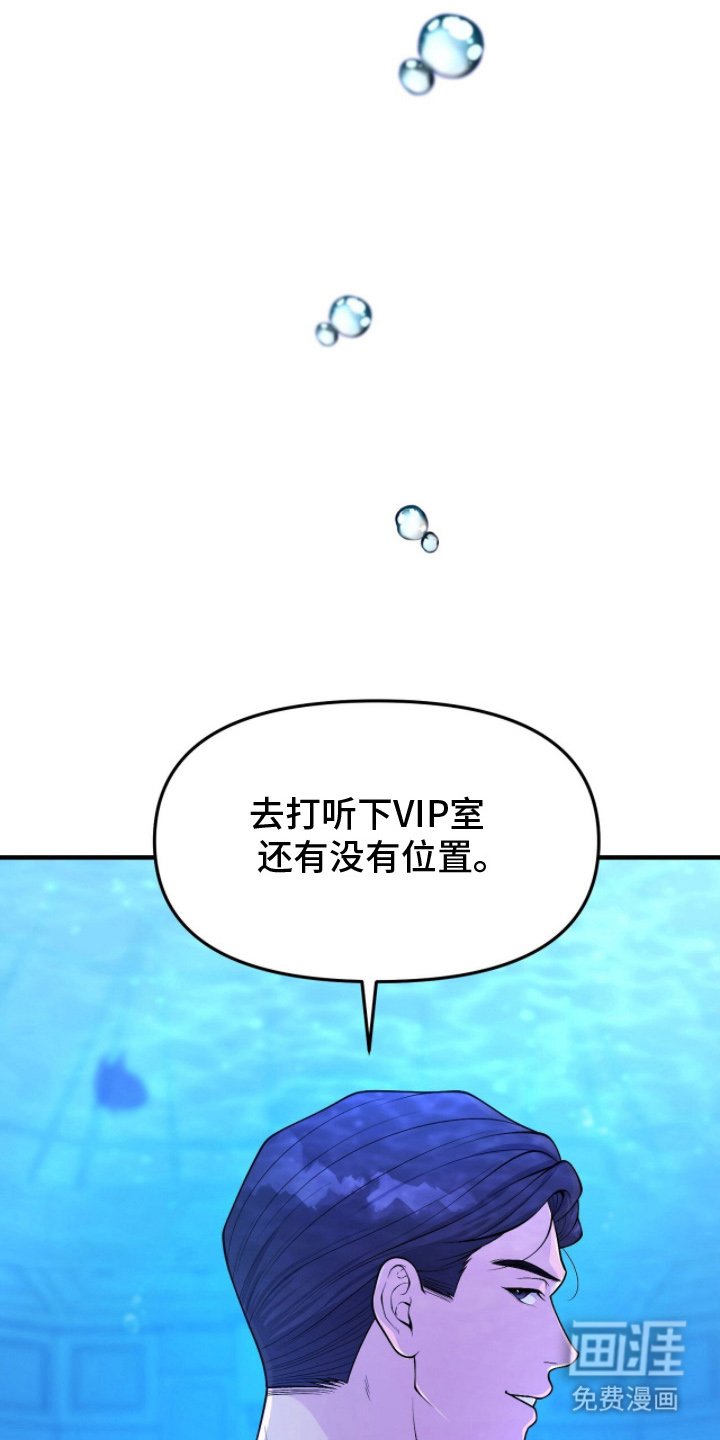 第5章：辛苦了