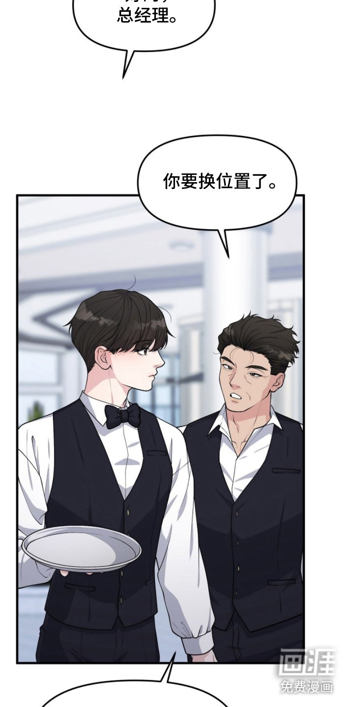 第5章：辛苦了