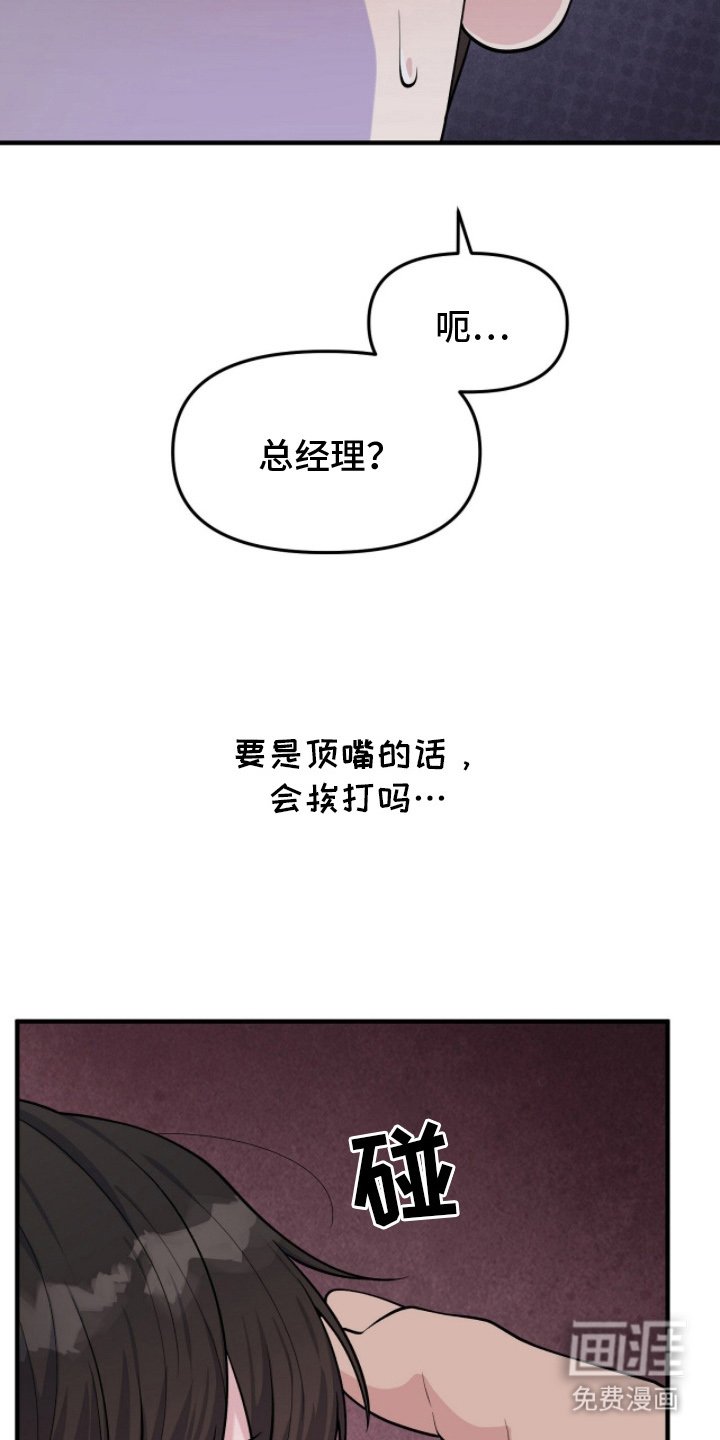 第5章：辛苦了
