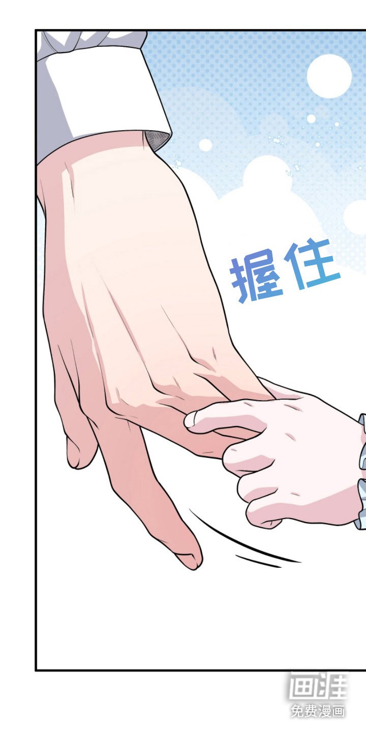 第6章：不可以失误