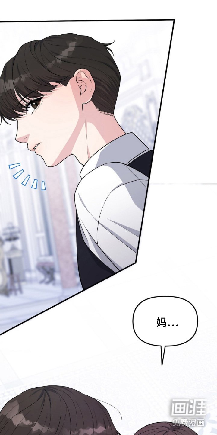 第6章：不可以失误