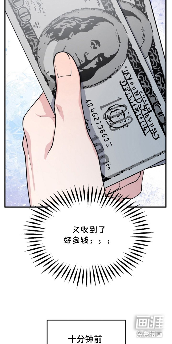 第6章：不可以失误
