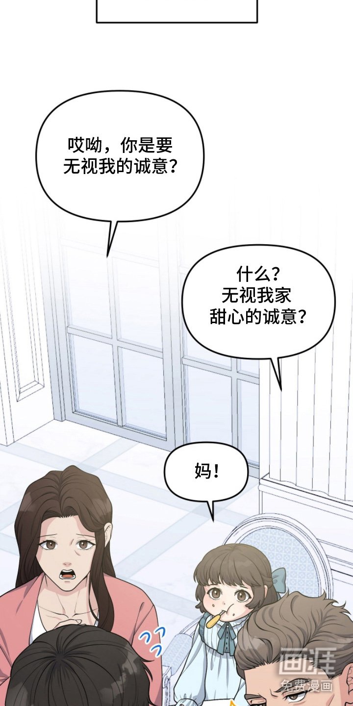 第6章：不可以失误