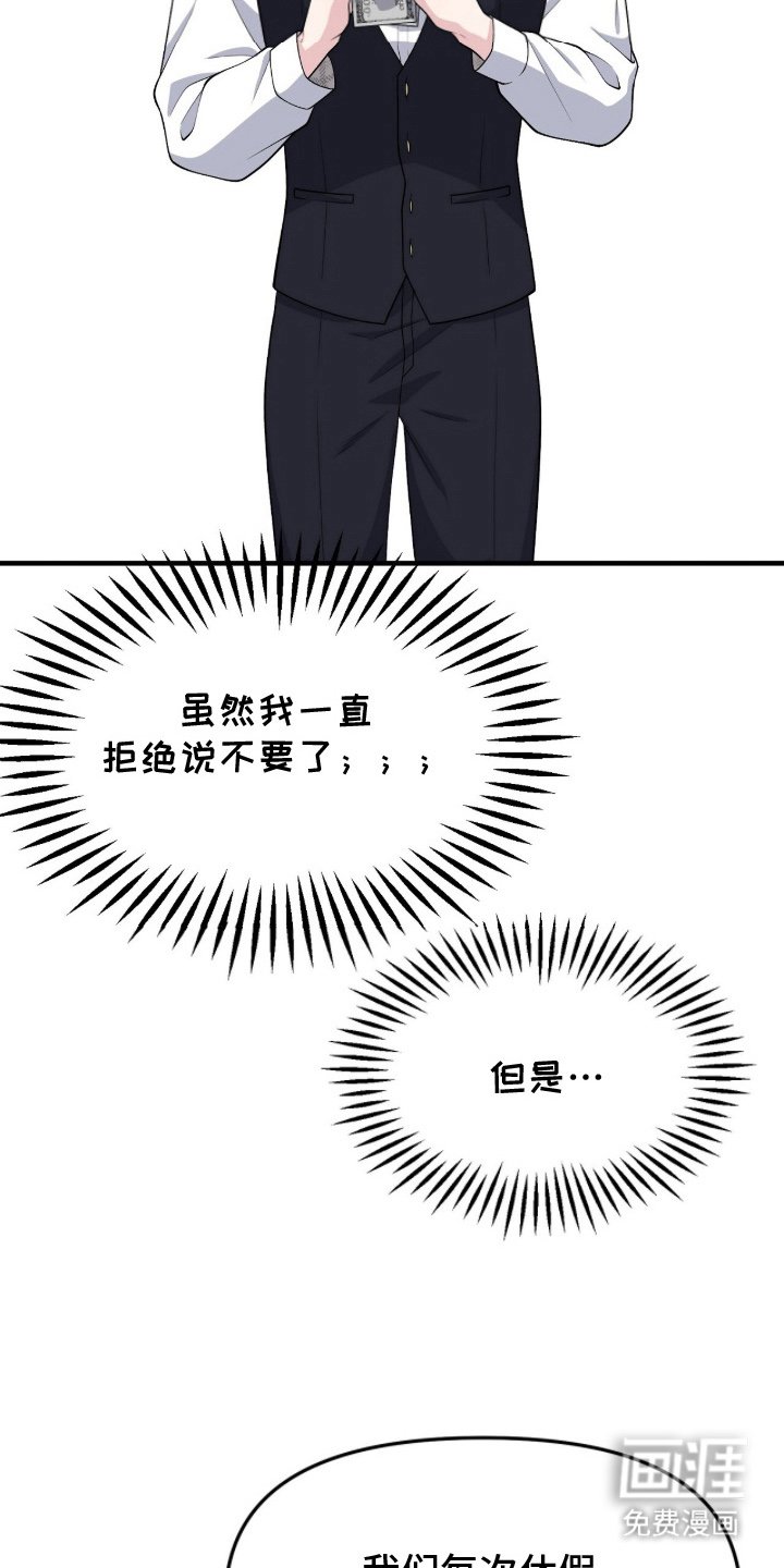 第6章：不可以失误