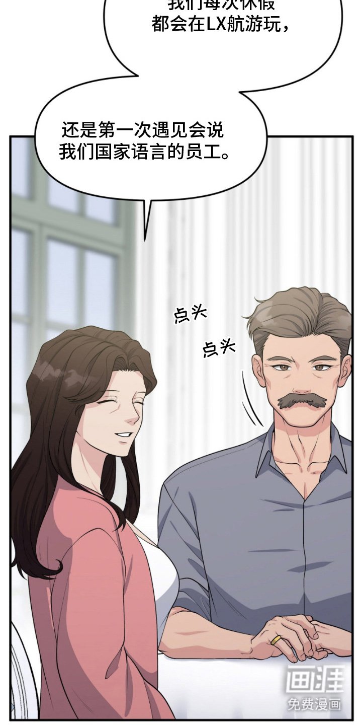 第6章：不可以失误