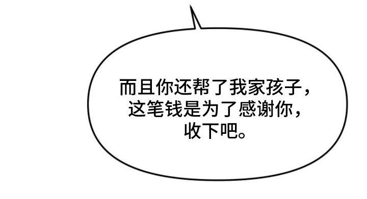 第6章：不可以失误