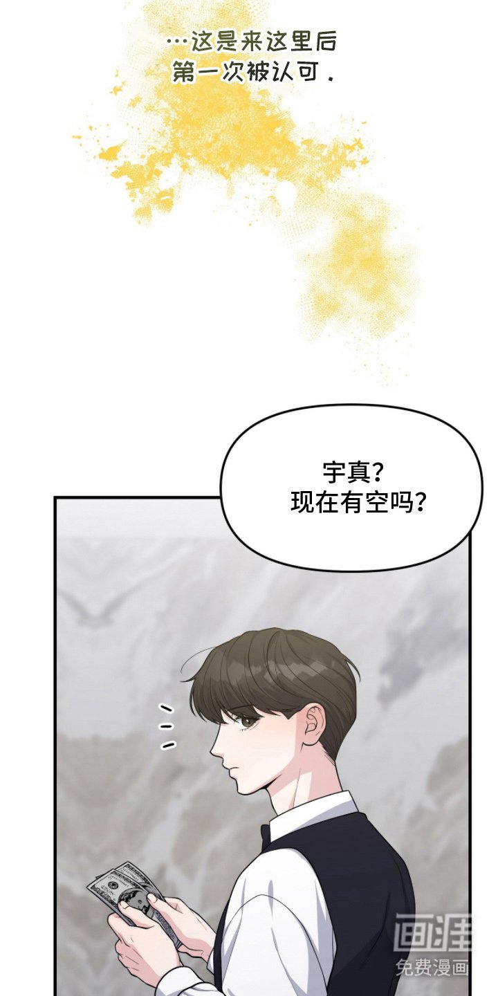 第6章：不可以失误